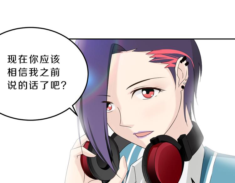 第23话 进击吧，少女37