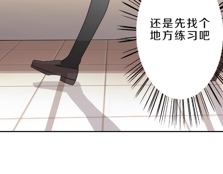 第18话 迷样的学姐20
