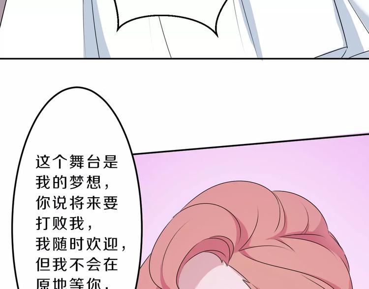 第33话 打败她51