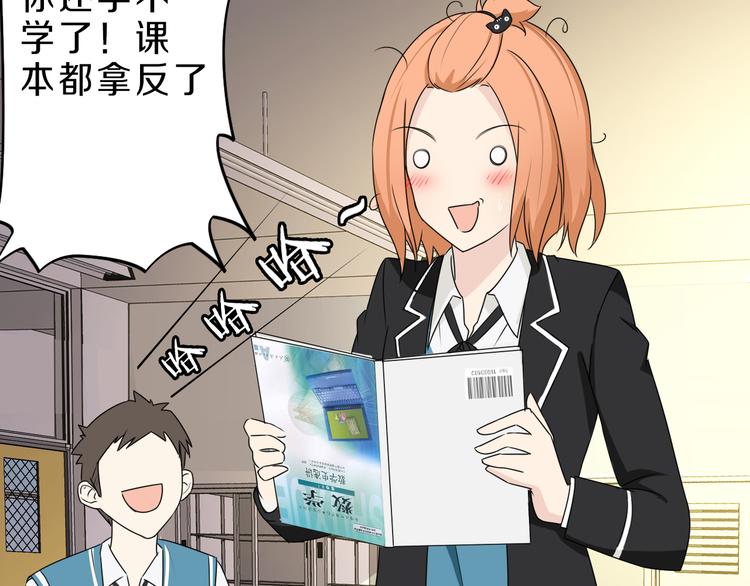 第18话 迷样的学姐15