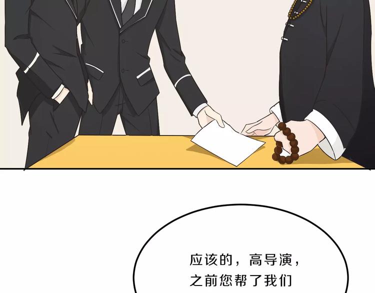 第35话 没用的人50