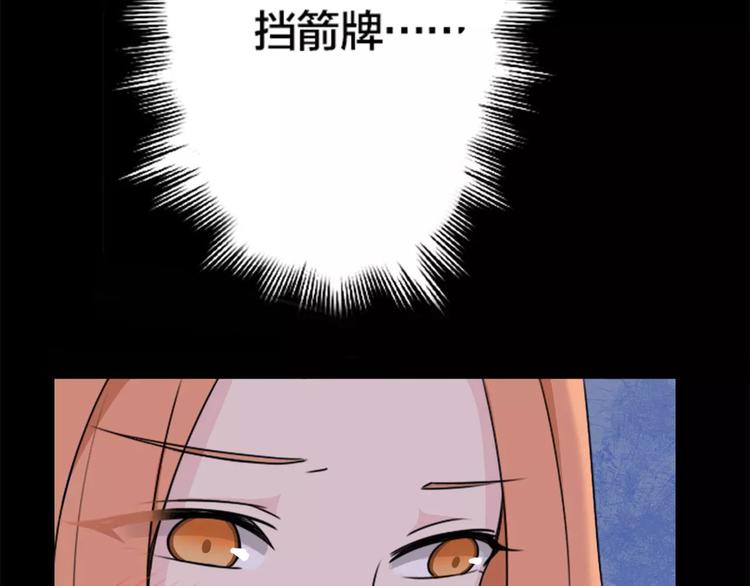 第35话 没用的人7