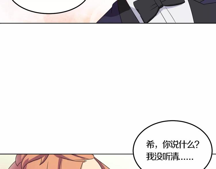 第28话 谢谢你救我27