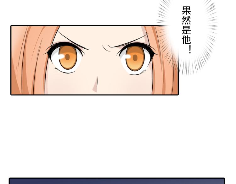 第6话 新仇旧恨16