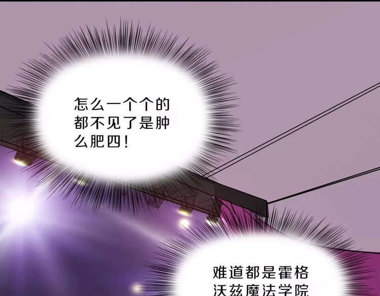第41话 去后台见光在3