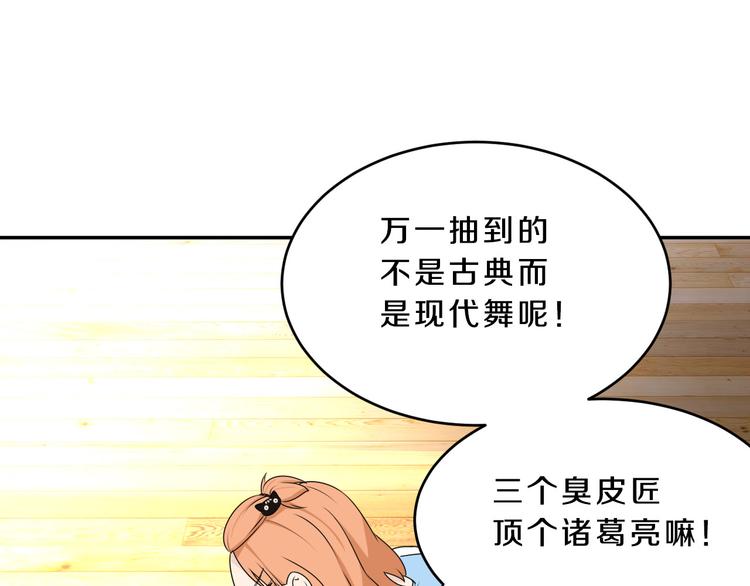 第14话 力挽狂澜28