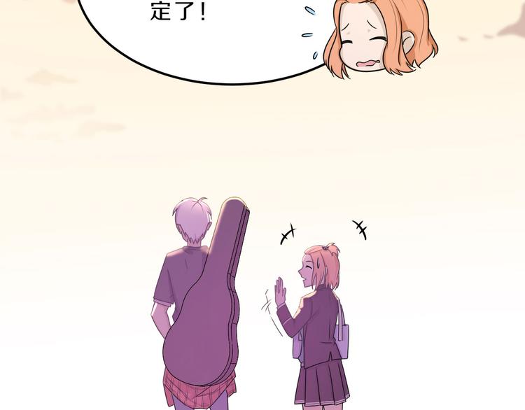 第37话 少年美如画70