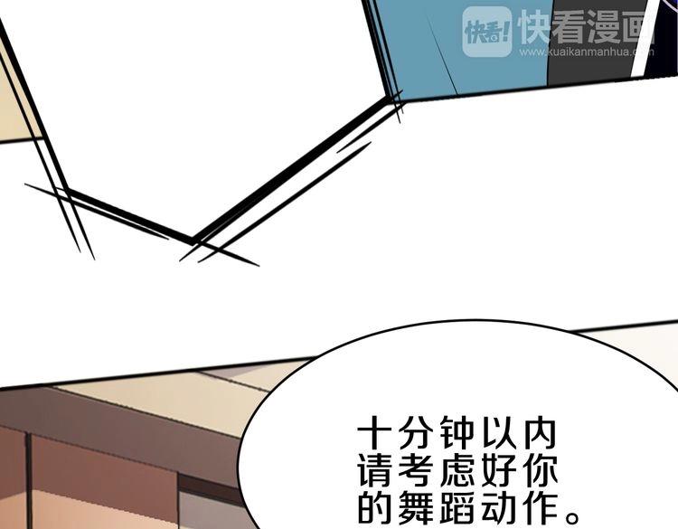 第15话 最炫小溪风58