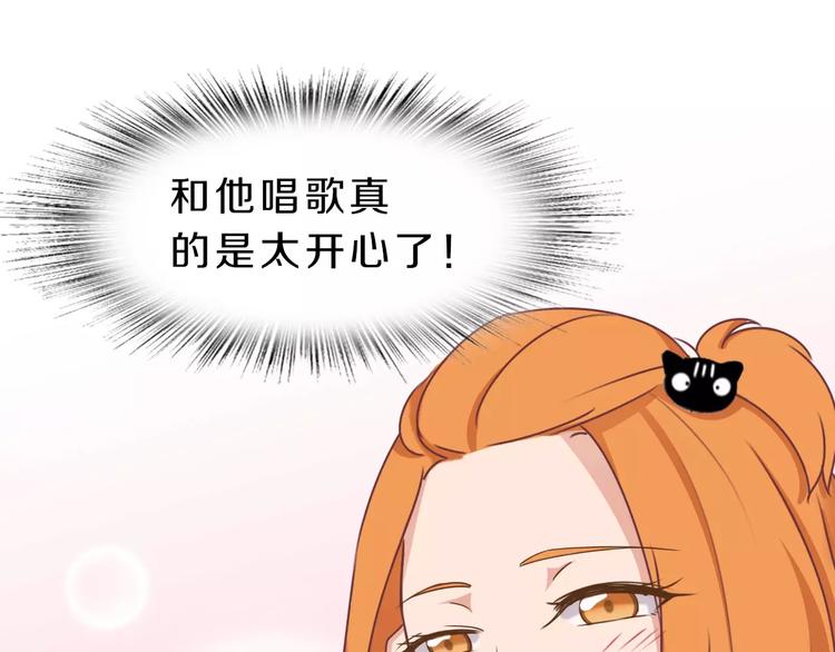 第38话 失而复得的机会29