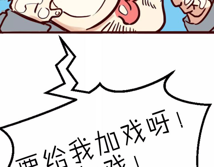 第30话 够了100