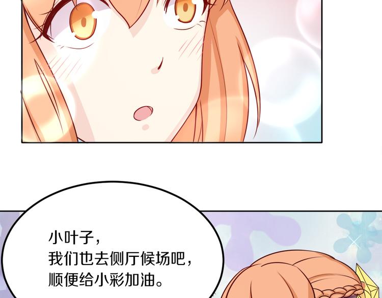 第39话 开始蜕变吧！55