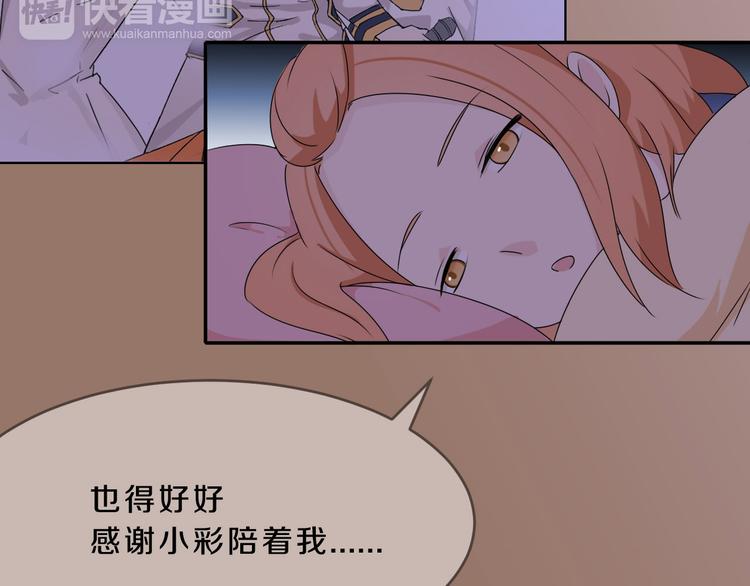 第14话 力挽狂澜56