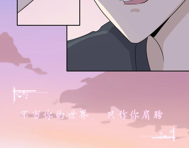 第37话 少年美如画18