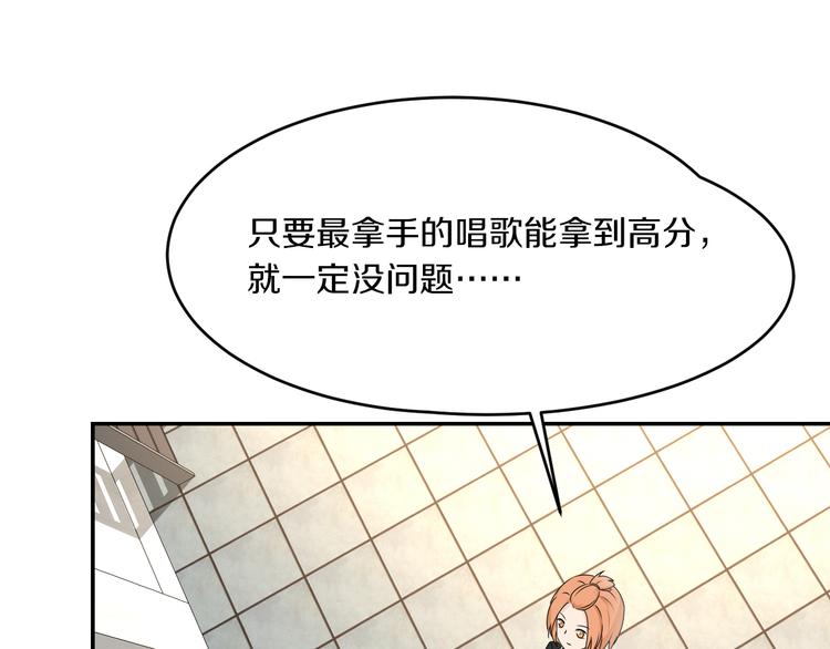 第11话 青藤选拔56