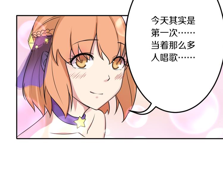 第39话 开始蜕变吧！73