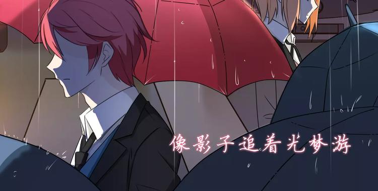 第35话 没用的人31