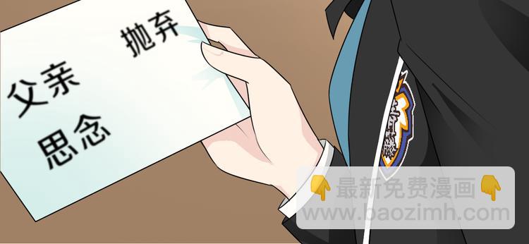 第21话 出人意料的选题45