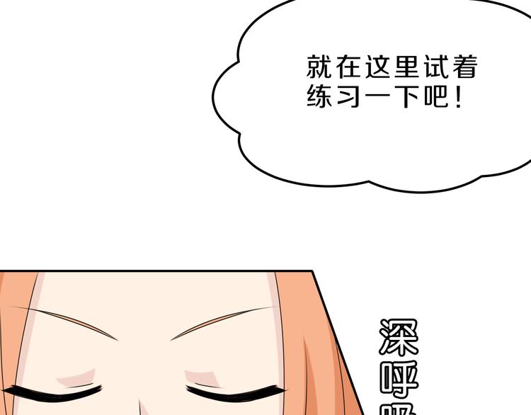 第20话 新的挑战61