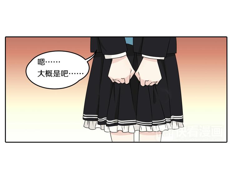 第9话 厕所的邂逅37
