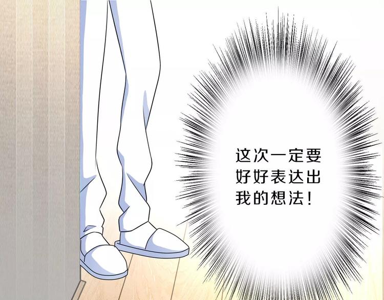 第25话 梦想与现实52
