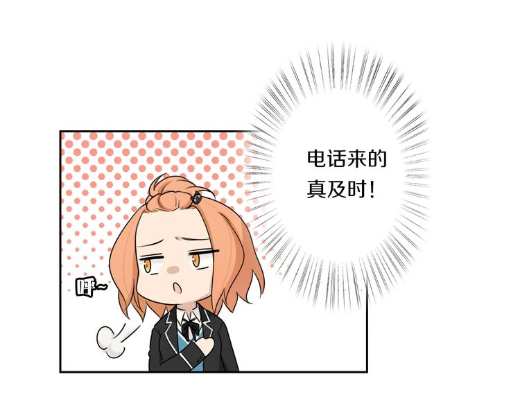 第5话 拜见继父大人45