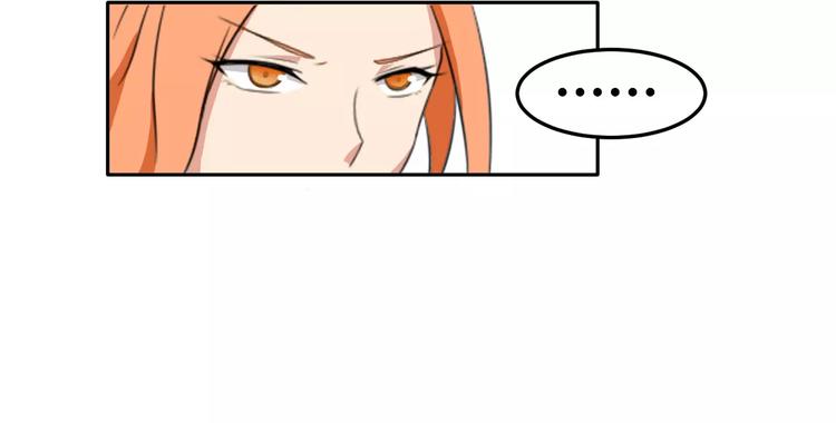 第34话 暗恋我？62