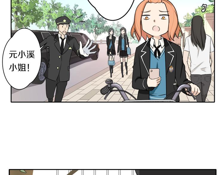 第5话 拜见继父大人7