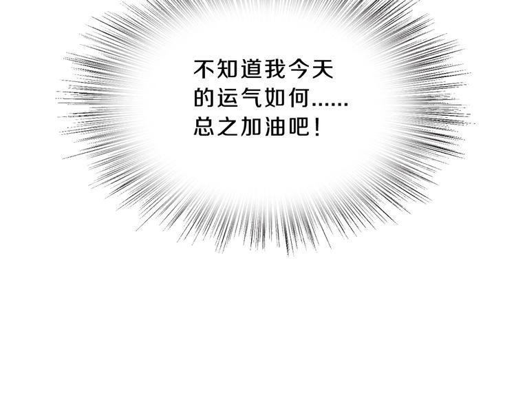 第15话 最炫小溪风28