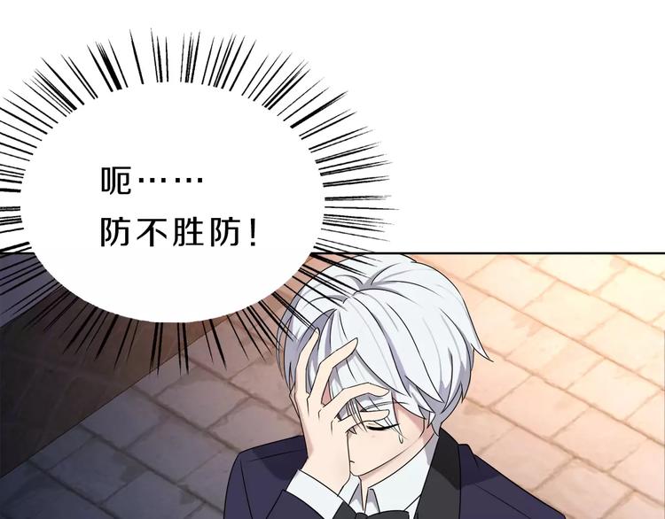 第28话 谢谢你救我40