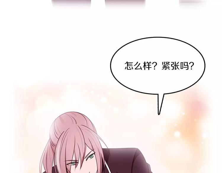 第34话 暗恋我？85