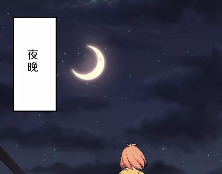 第26话 深夜尾行3