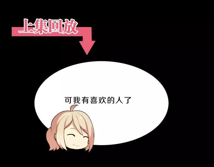 第35话 没用的人0