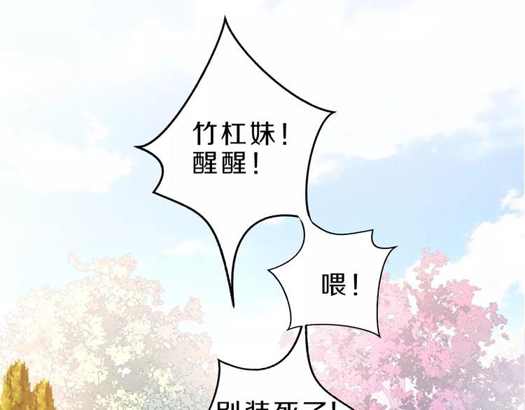第30话 够了20