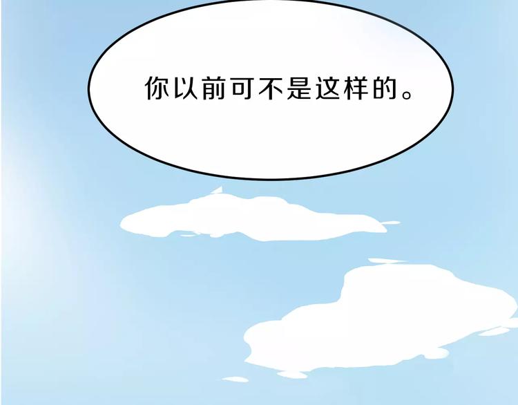 第31话 巨星重返校29