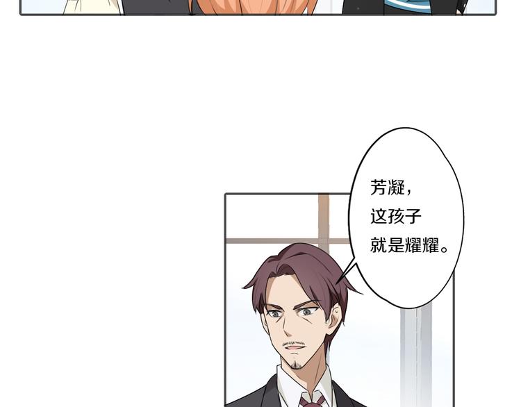 第6话 新仇旧恨22