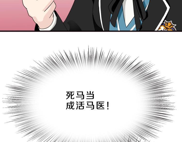 第15话 最炫小溪风110