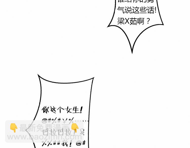 第4话 公开处刑25