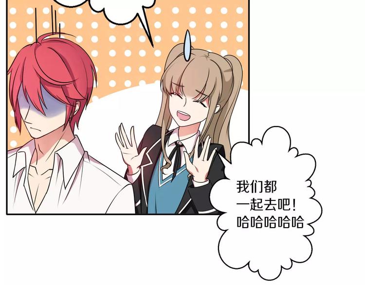 第42话 开始对你不放心10