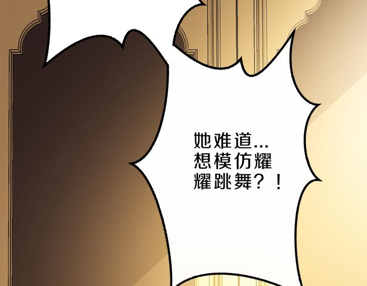 第16话 大功告成28