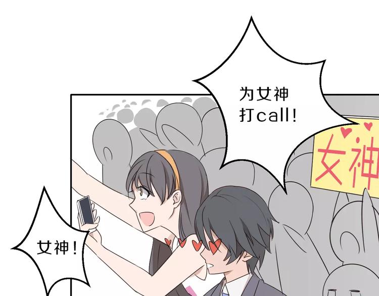 第31话 巨星重返校11