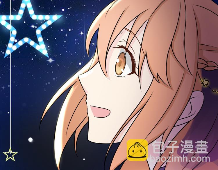 第40话 星光如你耀91
