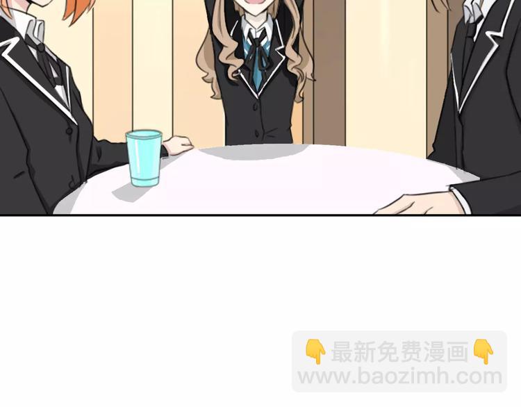第34话 暗恋我？53