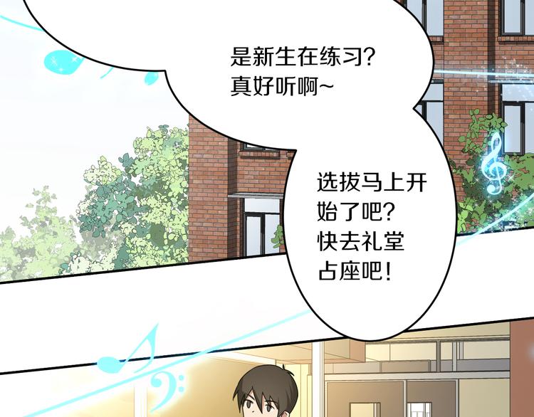 第11话 青藤选拔48