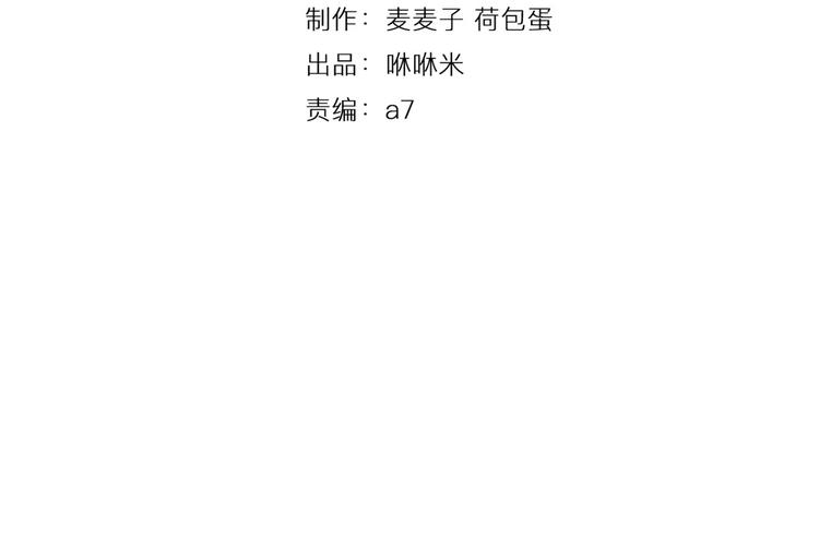 第16话 大功告成13