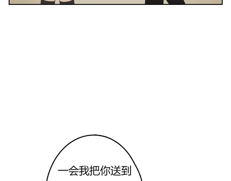 第3话 再遇“肇事人”28