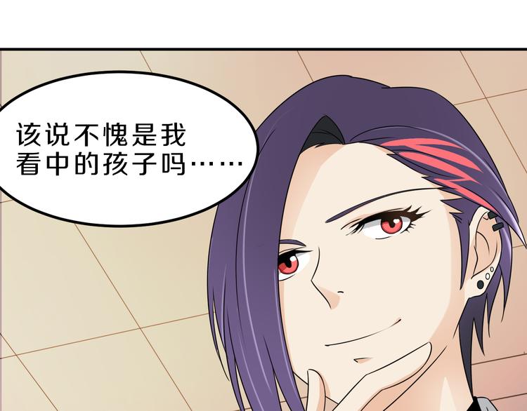 第19话 小溪的觉悟32