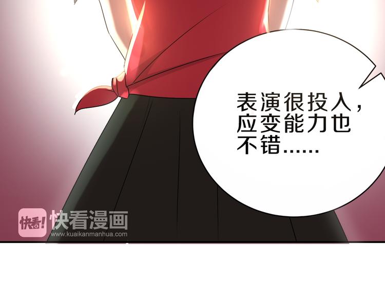 第16话 大功告成56