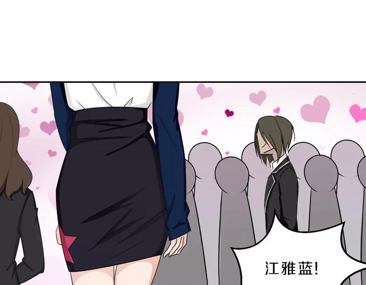 第33话 打败她18
