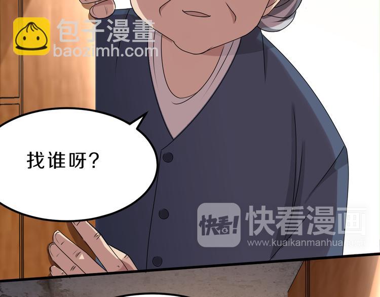 第24话 破败的现实30