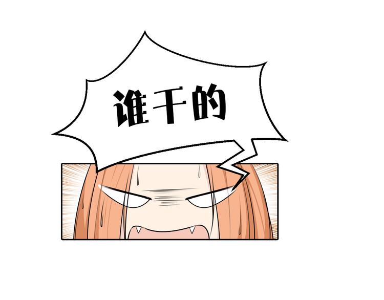 第8话 被围攻25